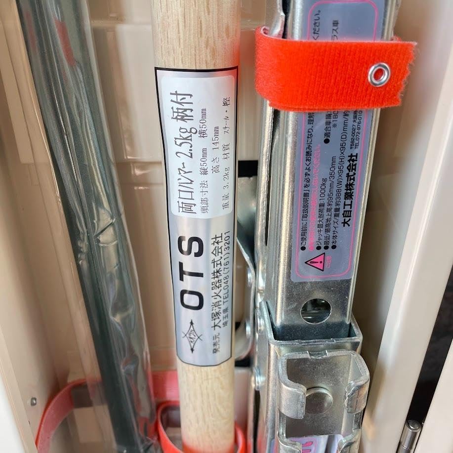 未使用■大塚消火器■ レスキュースリム キャスター付 防災用品 災害 防災 地震 未使用□大塚消火器□ レスキュースリム キャスター付 防災用品 災害